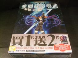 絕代特工 2: 謎一樣的女人 作 者： 端木景晨 出 版 社： 希代多媒體書版股份有限公司 出 版 日 期： 2014/ 歷史價格詳細信息
