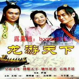 古裝電視劇 齊天大聖張衛健林志穎DVD碟光盤高清11碟國粵44集 歷史價格詳細信息