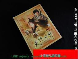 【電腦遊戲】龍騎士傳說 中文完整版 電腦模擬器游戲單機游戲盒裝光盤BX 歷史價格詳細信息