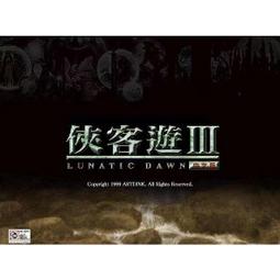 【PC單機遊戲】PS2 彩盤有盒 死神2 JP版懷舊遊戲光盤改機專用<懷舊尤物電玩>必備 歷史價格詳細信息