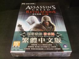 ◢藏劍閣◣全新未拆封-異教徒英文大盒版(藏劍閣絕版遊戲特賣會B區30) 歷史價格詳細信息