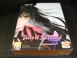 【全新】時空幻境 交響曲傳奇 拉塔特斯克的騎士 世界之願 1 小說 青文 Tales of Symphonia 矢島さら 歷史價格詳細信息