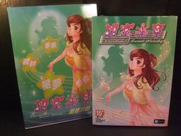 《甜蜜蜜》特樂3x7尺餐櫃／抽屜書櫃 歷史價格詳細信息