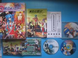 SP-PC-283813塑料防水箱 PC料防水配電箱 戶外防水箱280*380*130 歷史價格詳細信息