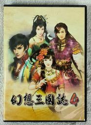 PC 幻想三國誌5 中文平裝版 首批贈送明信片+造型磁鐵 時空背景為後三國時代 歷史價格詳細信息