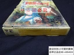 PC  GAME遊戲 三國群英傳《群雄爭霸/ONLINE》《二片裝》二手電腦遊戲 K113 歷史價格詳細信息