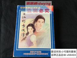 仙劍奇俠傳 免運送刀架???? 雲天河佩劍 望舒劍 金屬刀劍未開刃 精緻影視刀劍 精品禮物劍 收藏品劍 工藝品劍 鎮宅裝飾劍 歷史價格詳細信息