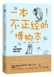 安徽省博物館藏瓷胡欣民主編；安徽省博物館編北京：文 代尋書 歷史價格詳細信息