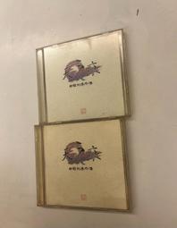 PC《軒轅劍外傳：漢之雲》 歷史價格詳細信息