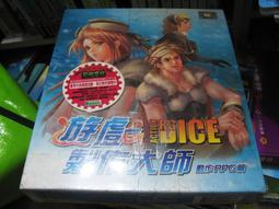 【絕版電玩館】《聖殿騎士中文小盒珍藏版》#1AHKG 歷史價格詳細信息