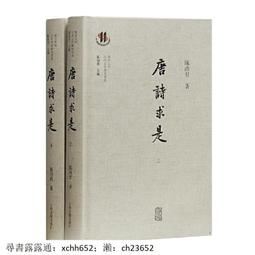 【正版新書】唐案無名鬼門寮（限量親簽隨機掉落， 蜘蛛文庫系列） 歷史價格詳細信息