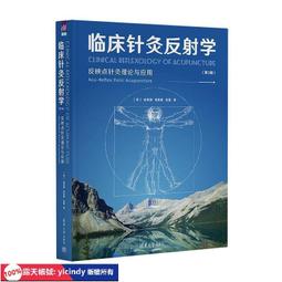 ????永安書局????網絡安全與管理 李敏 荊于勤 范興亮 9787568939812 【簡體書】????Tn8964 歷史價格詳細信息