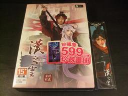 (5.1特賣會) 台灣早期硬幣四十三年台灣地圖伍角XF~AU品項(單枚價) 歷史價格詳細信息