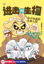 ????永安書局????網絡安全與管理 李敏 荊于勤 范興亮 9787568939812 【簡體書】????Tn8964 歷史價格詳細信息