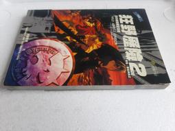 狂野歷險F~官方中文攻略 歷史價格詳細信息