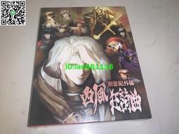 全新 PC電腦遙控器 電子教鞭 遠端控制電腦 簡報必備 無線教學滑鼠 歷史價格詳細信息