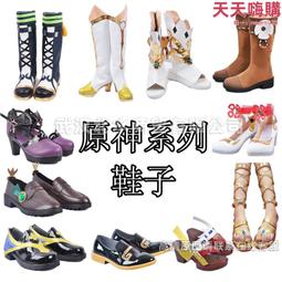 原神 八重神子 狐貍小姐 宮司 cosplay假髮 歷史價格詳細信息