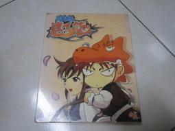 【展昭】台灣在地養生特A級黑蒜150g/包*5 雙11特惠【買3送2】 早安健康嚴選 歷史價格詳細信息