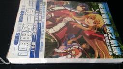 英雄傳說 閃之軌跡 正版 織帶吊飾 黎恩 愛麗榭 艾爾芬 奧利巴特 托爾茲學院 手機吊飾 掛飾 悠遊卡 證件 掛繩 吊繩 歷史價格詳細信息