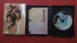 新仙劍奇俠傳之揮劍問情 正規貨源 －包售後 商品價格天天浮動 嚴禁自行下單 歡迎詢問 狗狗代儲值 歷史價格詳細信息