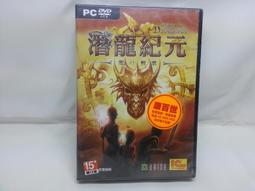 【電腦遊戲】龍騎士傳說 中文完整版 電腦模擬器游戲單機游戲盒裝光盤BX 歷史價格詳細信息