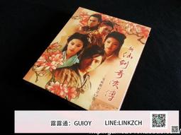 新仙劍奇俠傳之揮劍問情 正規貨源 －包售後 商品價格天天浮動 嚴禁自行下單 歡迎詢問 狗狗代儲值 歷史價格詳細信息