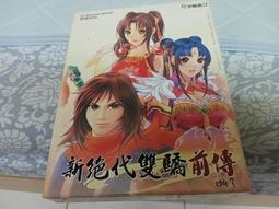 正版電腦遊戲-- 暗黑破壞神 ( 英文版 第1代) 歷史價格詳細信息