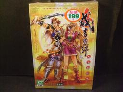 （55特賣會）五十年+五十三年高價平3灣水伍拾圓共兩張已使用券（特價） 歷史價格詳細信息