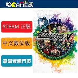 新槍彈辯駁V3新彈丸論破V3 茶柱轉子東條斬美春川魔姬百田解斗夢野秘密子星龍馬COS服假髮靴子鞋子頭飾手杖專業定制 歷史價格詳細信息