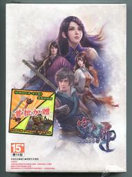 PC《軒轅劍外傳：穹之扉》遊戲攻略集 歷史價格詳細信息