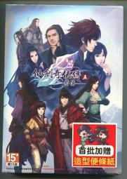 PC遊戲收藏-仙劍奇俠傳四/仙劍奇俠傳4小盒紀念版 歷史價格詳細信息