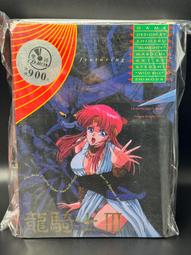 【電腦遊戲】龍騎士傳說 中文完整版 電腦模擬器游戲單機游戲盒裝光盤BX 歷史價格詳細信息