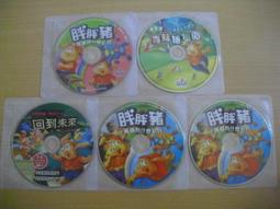 五彩豬電子檔串珠表格-巧思串珠小舖 歷史價格詳細信息