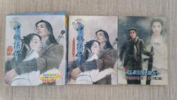 集中攻破新托業高頻單詞 曾婷郁.鍾亞捷 鳳凰含章 2019-8-21 江蘇鳳凰科學技術出版社 歷史價格詳細信息