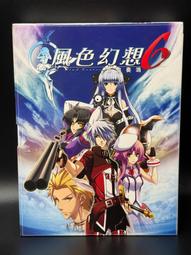 （二手，7成新）bossini（適合130~140公分小朋友） 歷史價格詳細信息