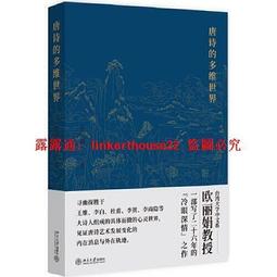 詩的祝福卡/ 鄭愁予X鉛字樂 eslite誠品 歷史價格詳細信息