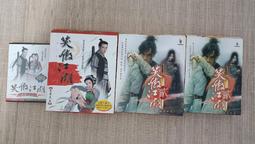 威力鯨 加強型頂天立地日式超大空間不銹鋼衣架 加粗管徑32mm 三立四橫桿 歷史價格詳細信息