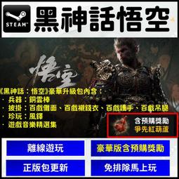 【黑神話悟空推薦】2024款聯想拯救者R7000/R9000P RTX4060遊戲筆記本電腦大屏電競本大學生遊戲本ps本 歷史價格詳細信息