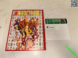 《台灣現貨》十六款可選 - 嘻哈潮流長襪長襪 潮流襪 基礎長襪 襪子 中筒襪 潮流單品 嘻哈 滑板襪 男女皆可 歷史價格詳細信息