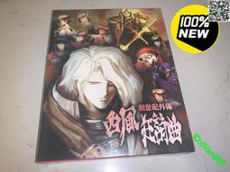 現貨PC電腦游戲 FY 風色幻想3 首發大盒版 歷史價格詳細信息