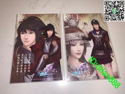 ????周邊????特殊傳說書卡13枚+PVC書套/護玄/紅麟/威向 歷史價格詳細信息