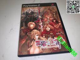 【現貨】PS2 勇者鬥惡龍 5 天空的新娘 Dragon Quest V BRIDE OF THE AIR 歷史價格詳細信息