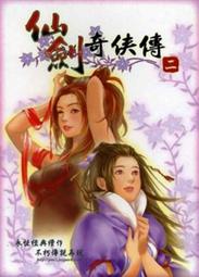 二手 PC GAME 劍俠情緣 Online / 遊戲新幹線 / 網路遊戲 線上遊戲 lo 2 歷史價格詳細信息