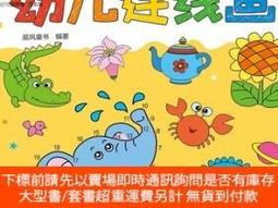 博民罕見民國老風水先生巜選擇墳宅》，老風水先生看墳地用的手寫本，如何選墳地，給後代帶來福貴吉祥大命，選墓地忌諱！很詳細 歷史價格詳細信息