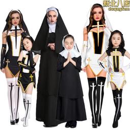 新款遊戲制服套裝多件套性感空姐裝職業空姐服party角色扮演 歷史價格詳細信息