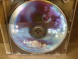 ◢藏劍閣◣PC遊戲收藏-仙劍奇俠傳2/仙劍奇俠傳二大盒版加贈首批特典精緻週邊(藏劍閣遊戲特賣會B39) 歷史價格詳細信息