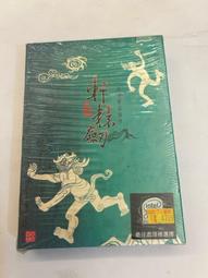 PC《軒轅劍陸：鳳凌長空千載雲》 歷史價格詳細信息