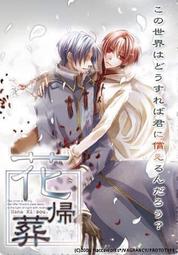 花葬（經典回歸版）【城邦讀書花園】 歷史價格詳細信息