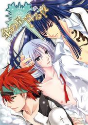 PC遊戲小說出清 全新未拆封 巴冷公主之鬼湖傳說~上冊 + 巴冷公主之鬼湖傳說~下冊 絕版 自藏書 歷史價格詳細信息