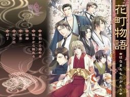 【天使小舖】BL  簡體中文  pc  game - 菜鳥偵探 -管家偵探羅曼史 (含安裝說明) 歷史價格詳細信息